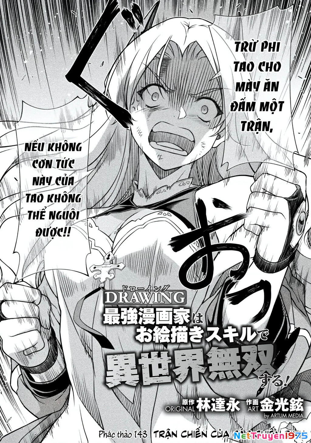 Drawing: Saikyou Mangaka Wa Oekaki Skill De Isekai Musou Suru! Chapter 145 - 19