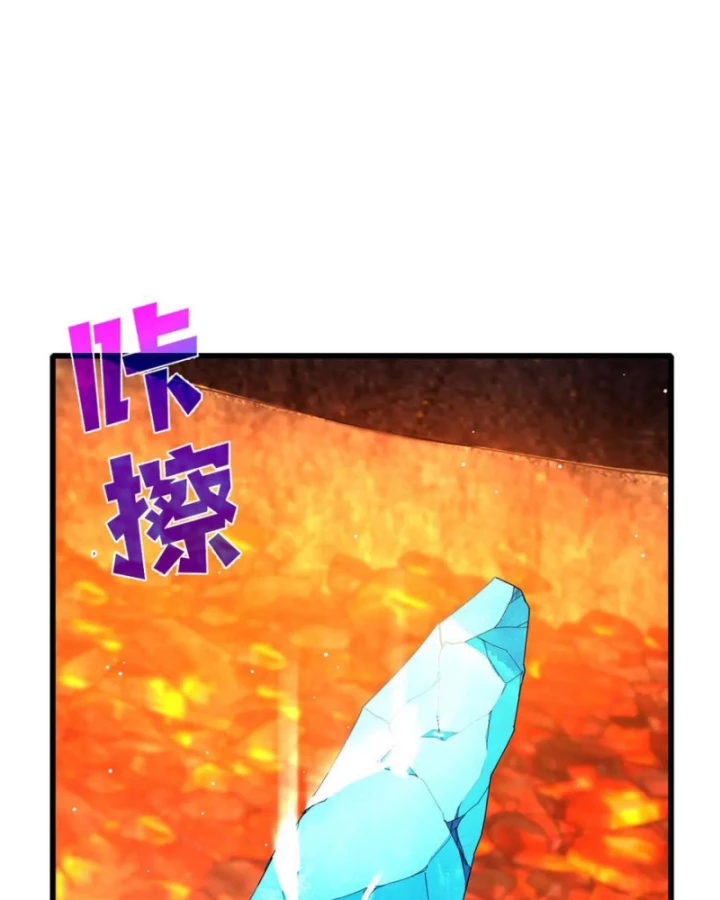 Vô Địch Bị Động Tạo Ra Tấn Sát Thương Chapter 66 - 77