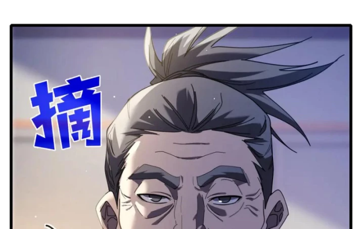 Vô Địch Bị Động Tạo Ra Tấn Sát Thương Chapter 67 - 89
