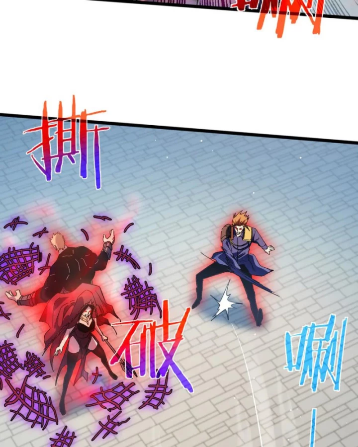 Vô Địch Bị Động Tạo Ra Tấn Sát Thương Chapter 70 - 38