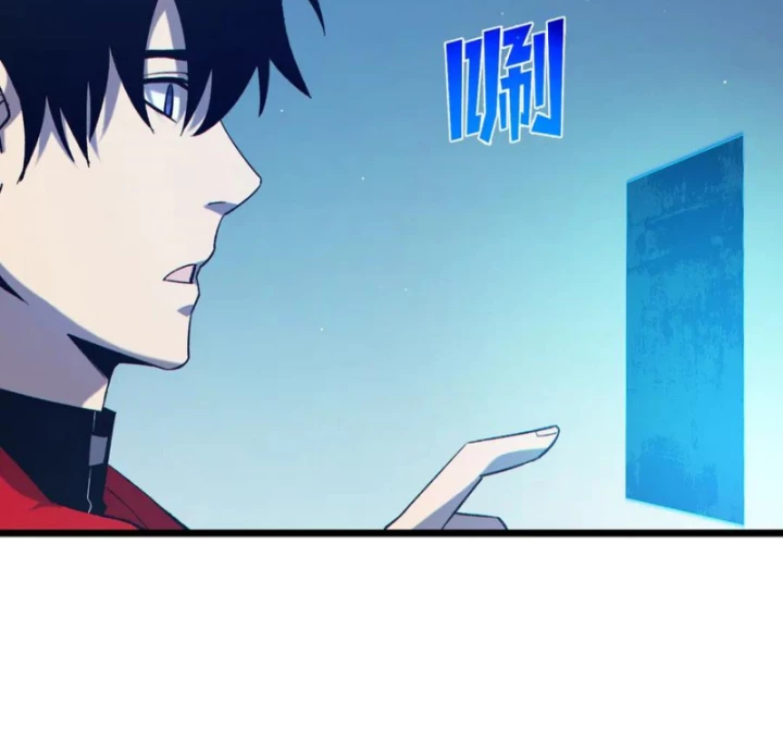 Vô Địch Bị Động Tạo Ra Tấn Sát Thương Chapter 74 - 39