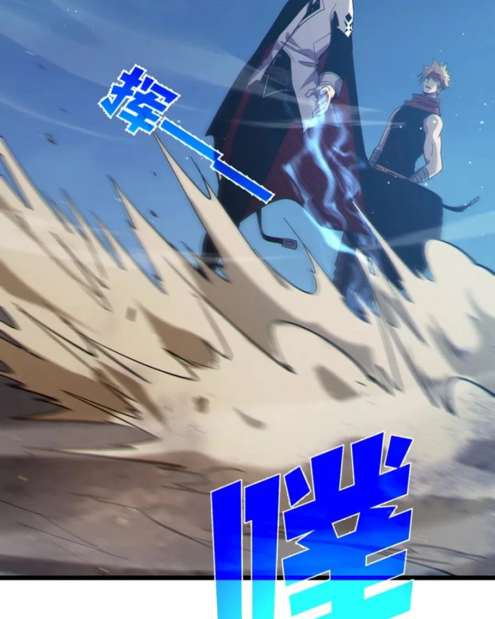 Vô Địch Bị Động Tạo Ra Tấn Sát Thương Chapter 77 - 75
