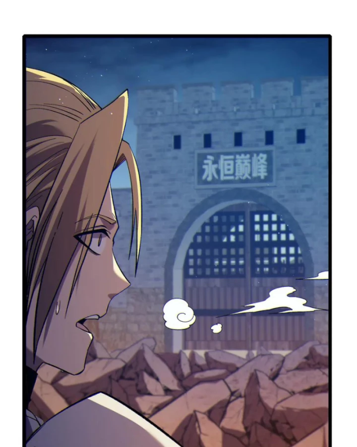 Vô Địch Bị Động Tạo Ra Tấn Sát Thương Chapter 77 - 86