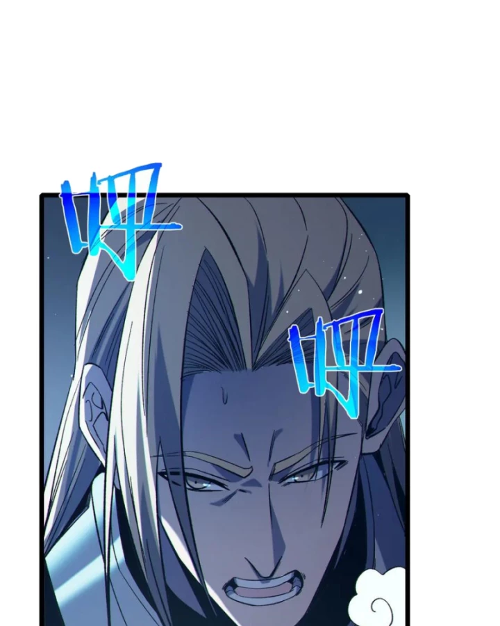 Vô Địch Bị Động Tạo Ra Tấn Sát Thương Chapter 77 - 108