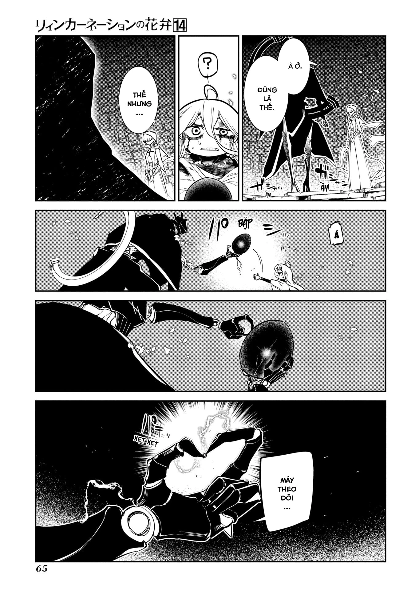 Reincarnation No Kaben Chapter 69.5 - 9