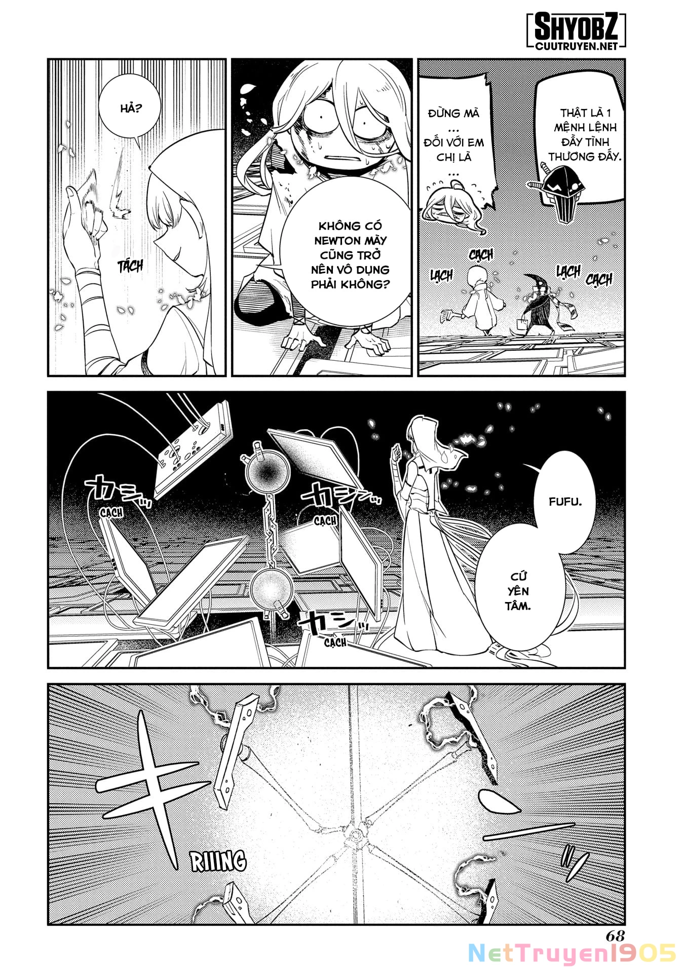 Reincarnation No Kaben Chapter 69.5 - 12