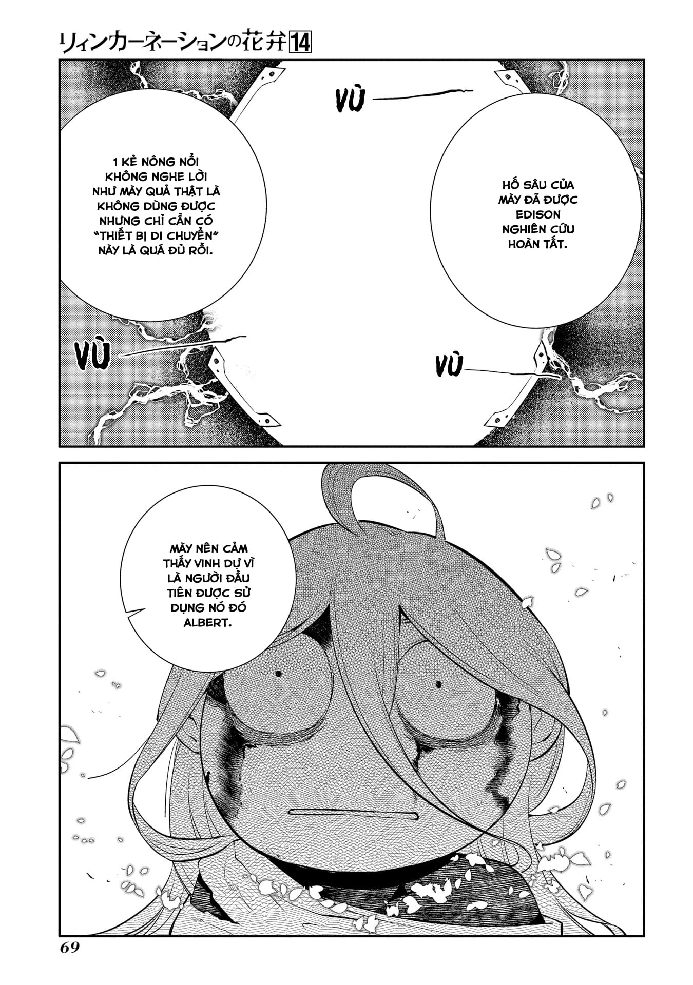 Reincarnation No Kaben Chapter 69.5 - 13