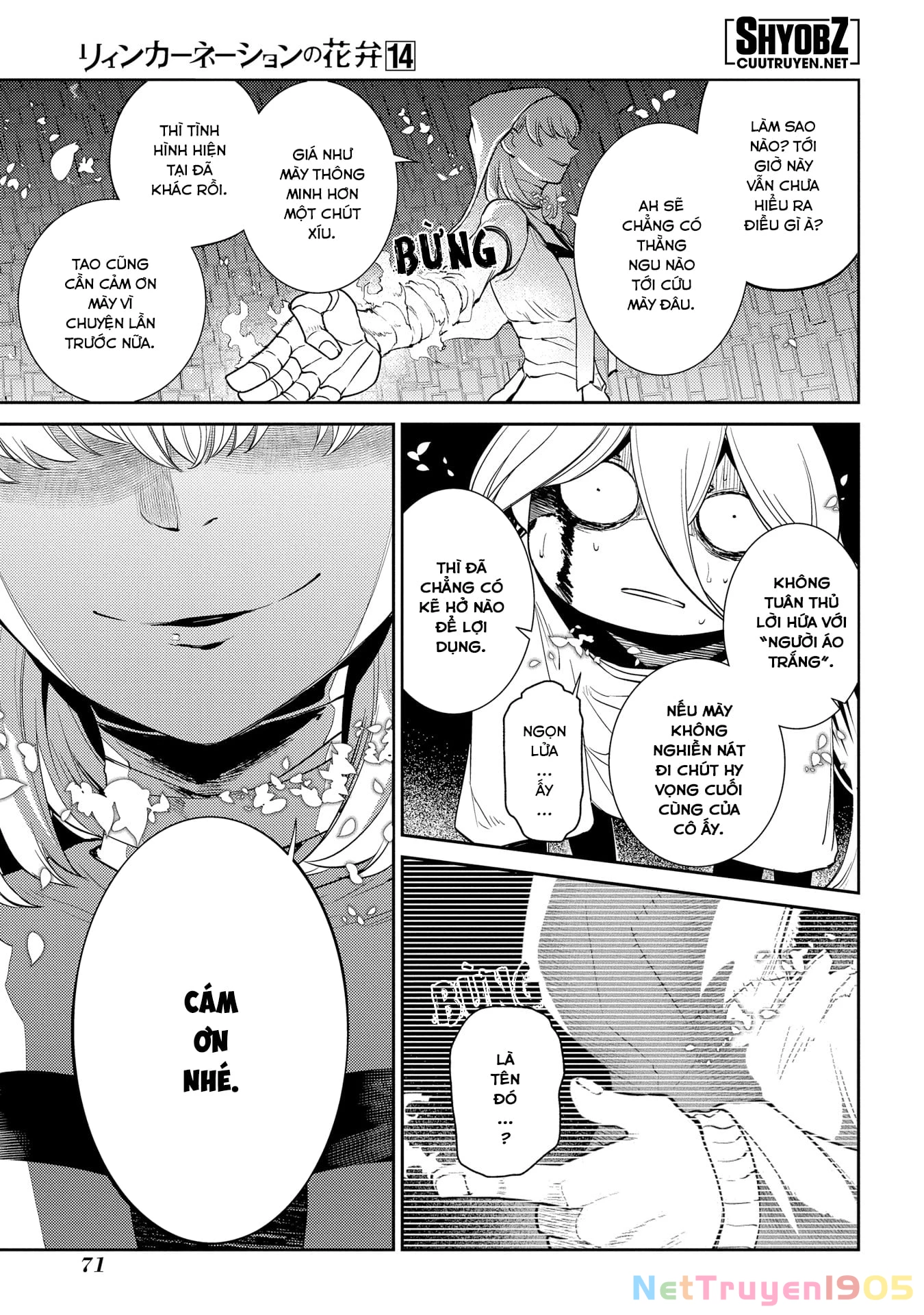 Reincarnation No Kaben Chapter 69.5 - 15