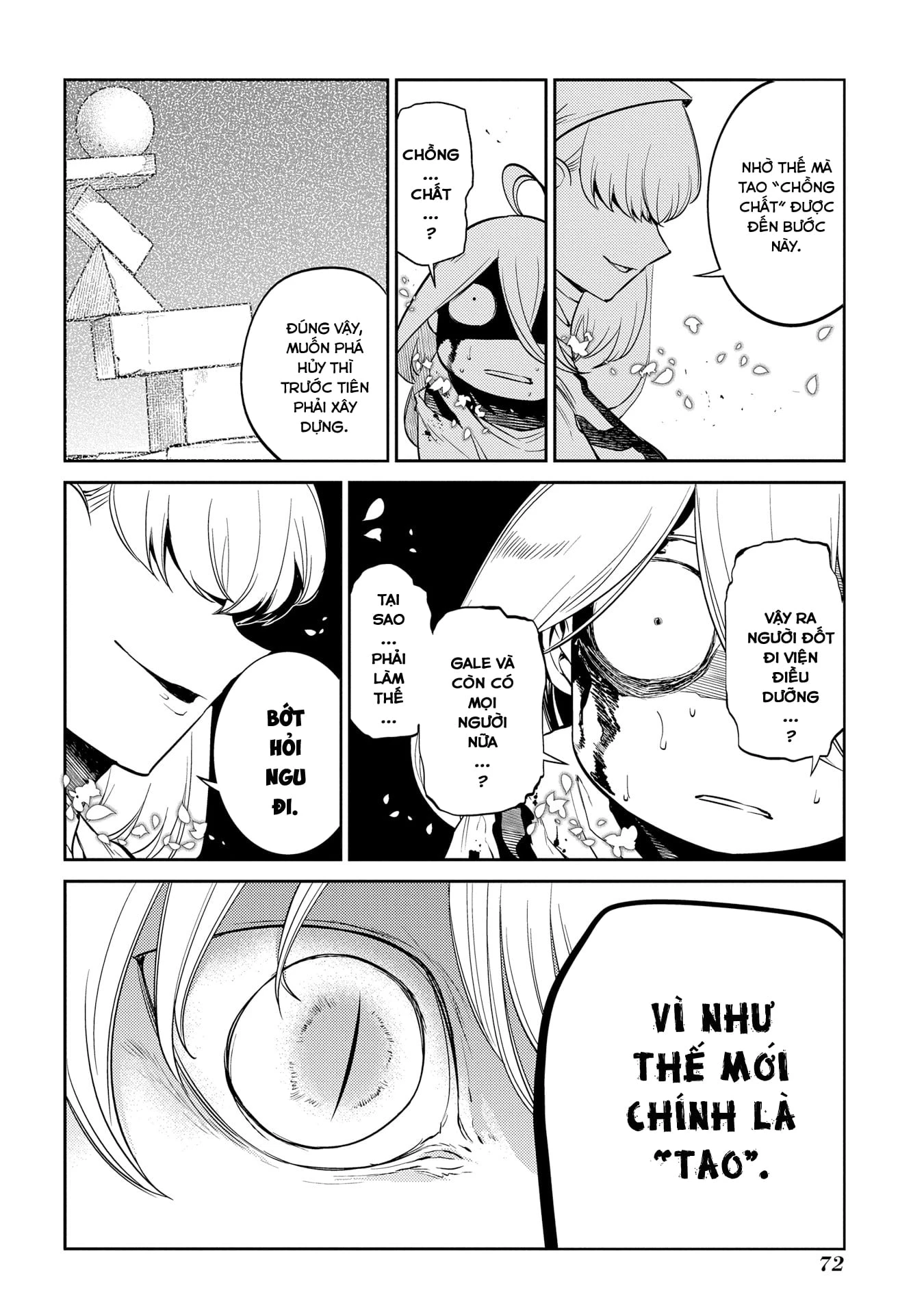 Reincarnation No Kaben Chapter 69.5 - 16