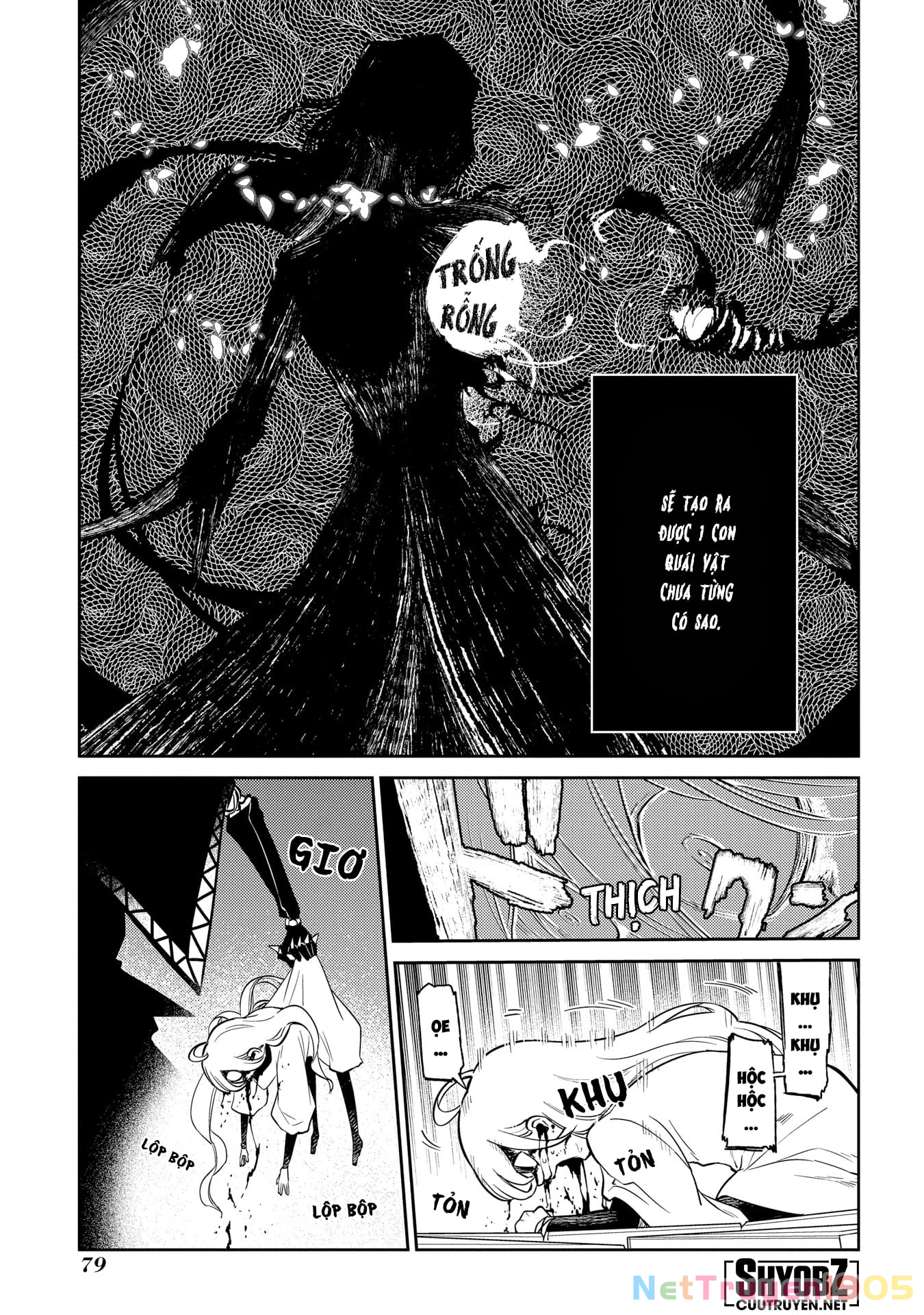 Reincarnation No Kaben Chapter 69.5 - 23