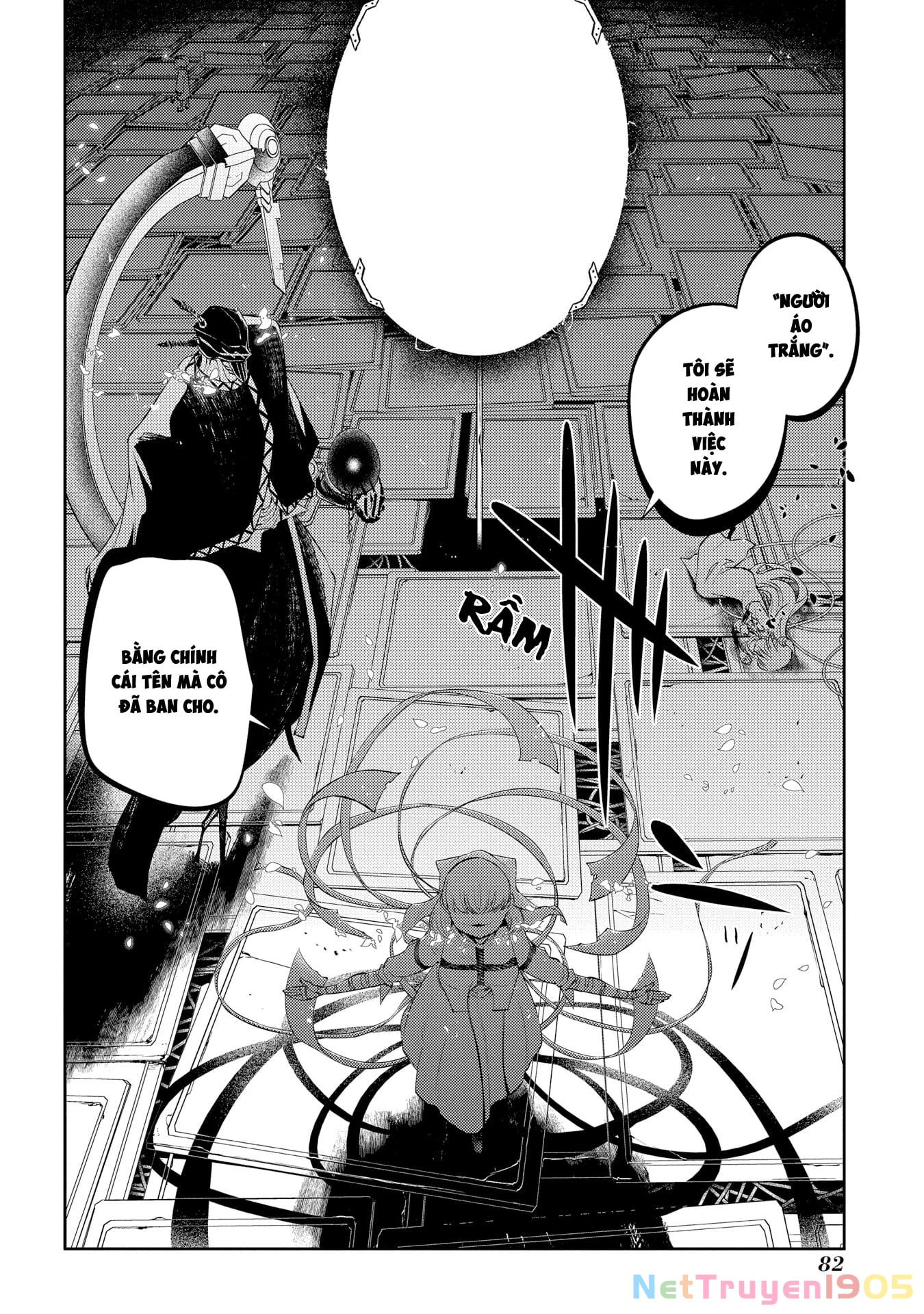 Reincarnation No Kaben Chapter 69.5 - 26