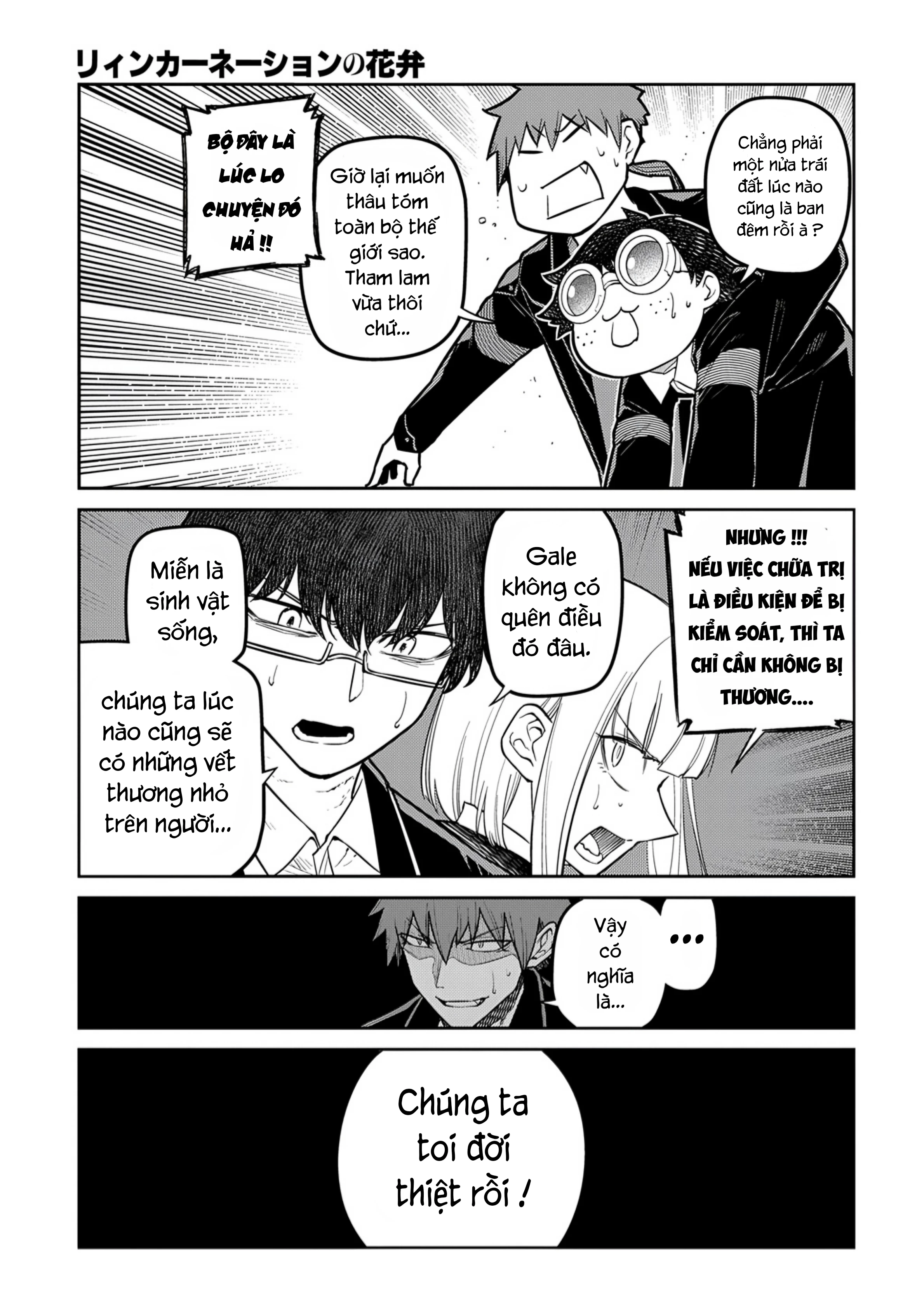 Reincarnation No Kaben Chapter 99 - Trang 2