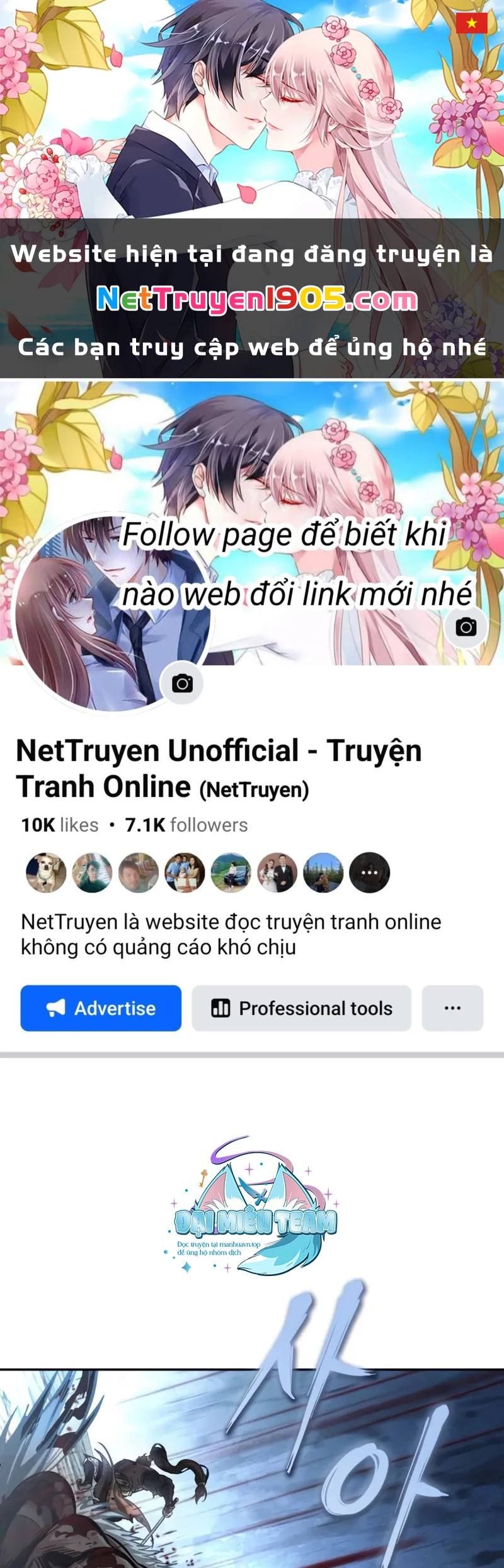 Ngã Lão Ma Thần Chapter 257 - 1