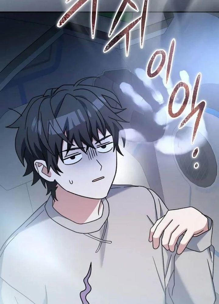 Stream Của Cung Thủ Thiên Tài Chapter 59 - 165