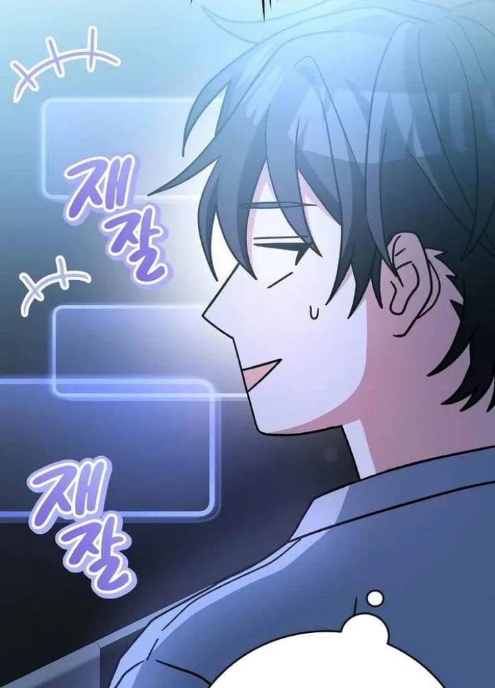 Stream Của Cung Thủ Thiên Tài Chapter 59 - 225