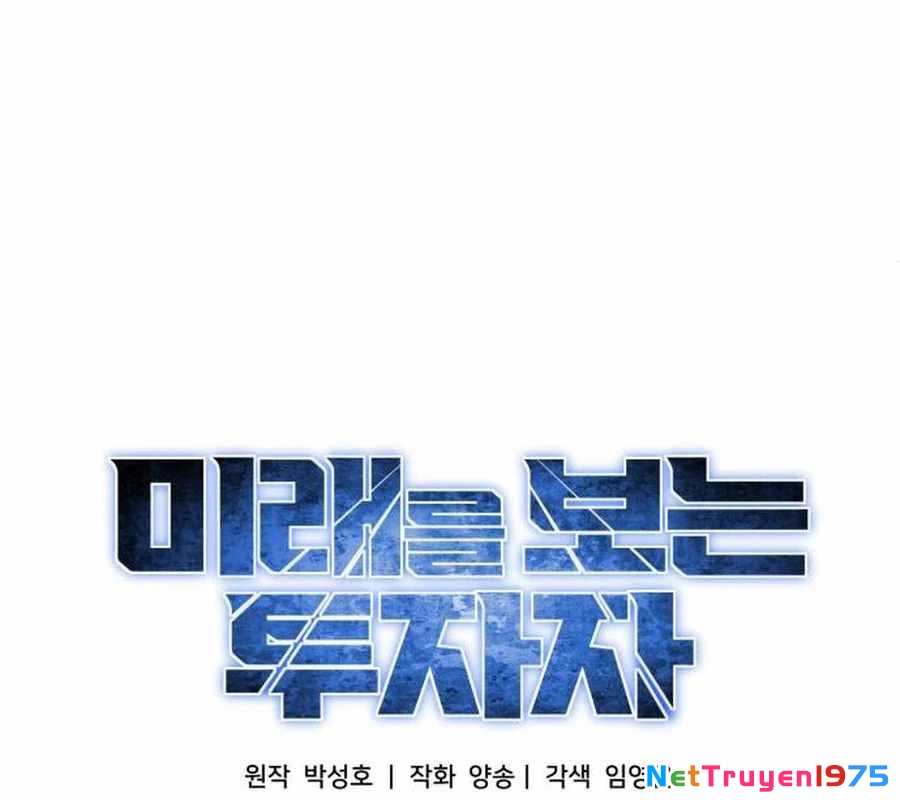 Nhà Đầu Tư Nhìn Thấy Tương Lai Chapter 46 - 64