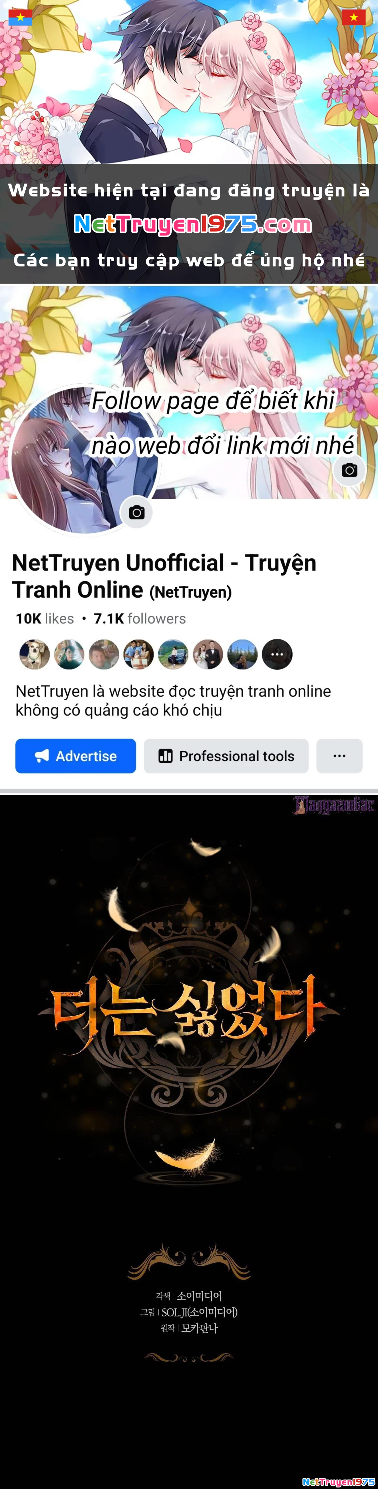 Giọt Nước Tràn Ly Chapter 1 - 1