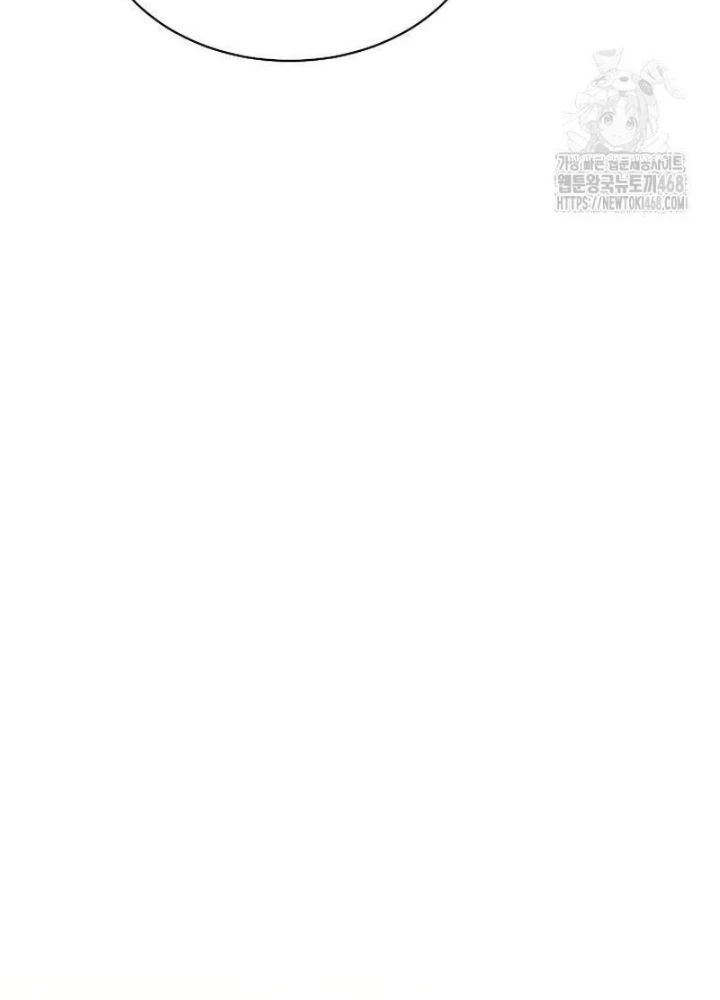Thiên Tài Âm Nhạc Trường Trung Học Chapter 52 - 89