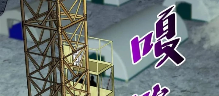 Người Trái Đất Quả Thật Rất Tàn Ác Chapter 318 - 58
