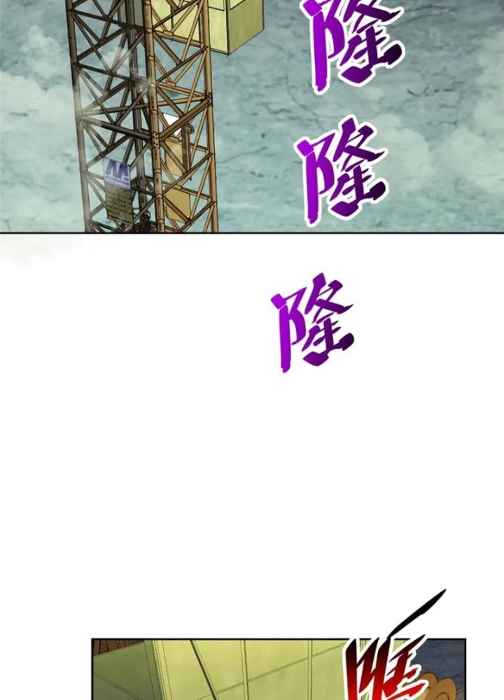 Người Trái Đất Quả Thật Rất Tàn Ác Chapter 318 - 59