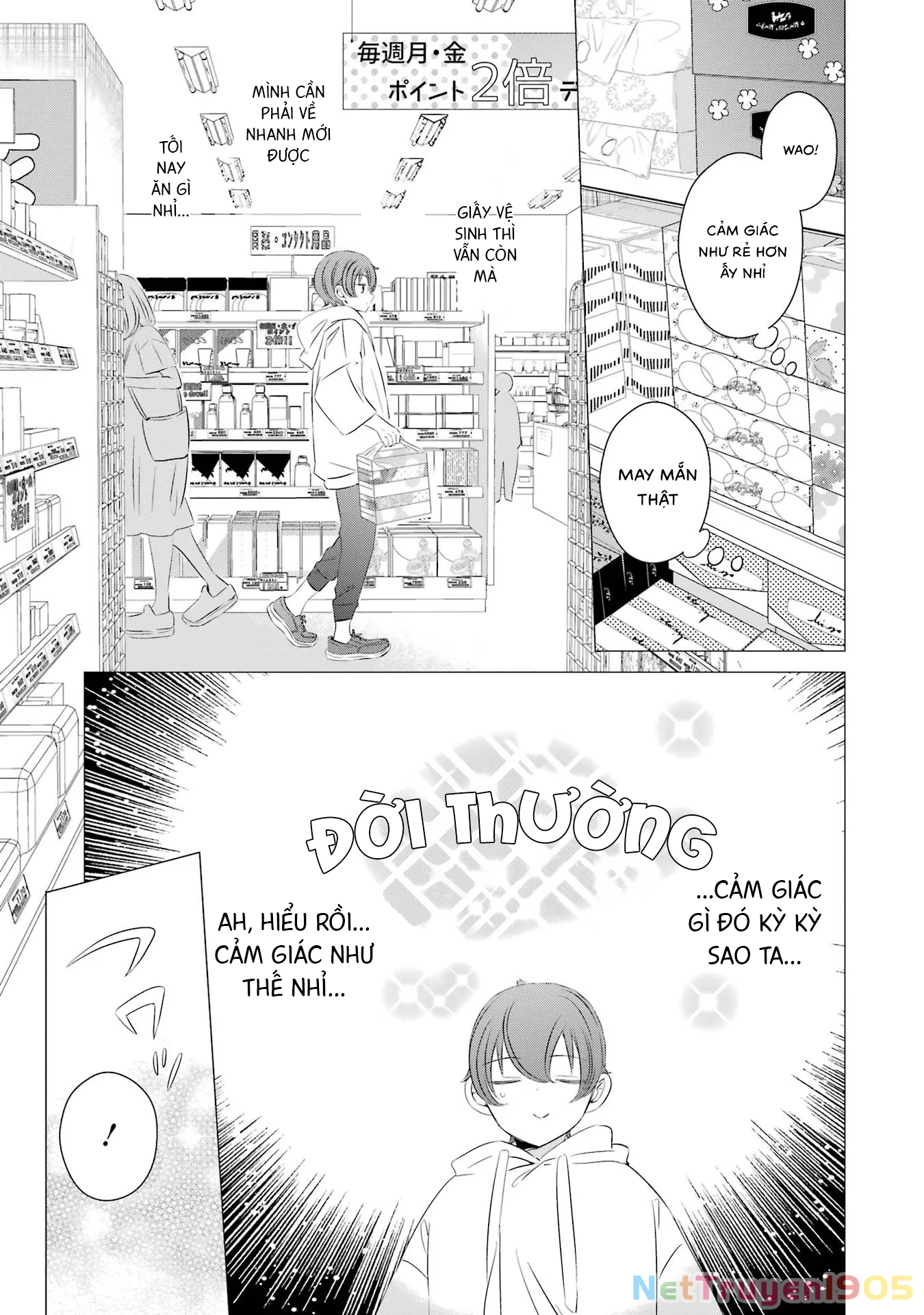 Một Căn Phòng, Đầy Ánh Sáng, Có Thiên Thần Chapter 12 - Trang 2
