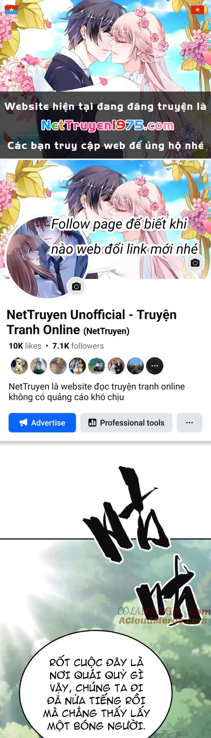 Võng Du Thiên Hạ Vô Song Chapter 91 - 1
