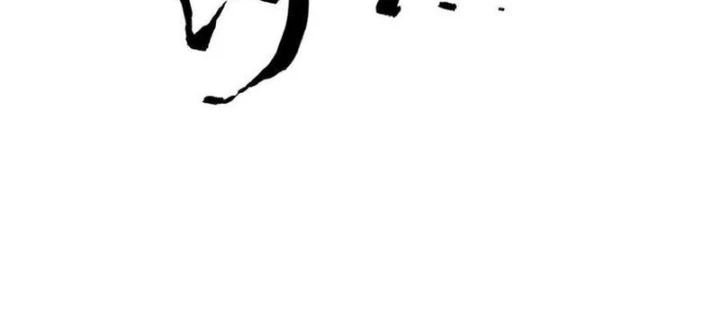 Võng Du Thiên Hạ Vô Song Chapter 91 - 18
