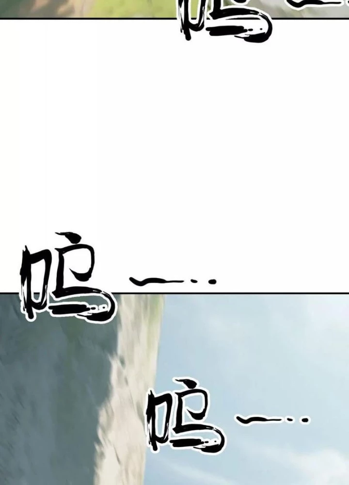 Võng Du Thiên Hạ Vô Song Chapter 91 - 43