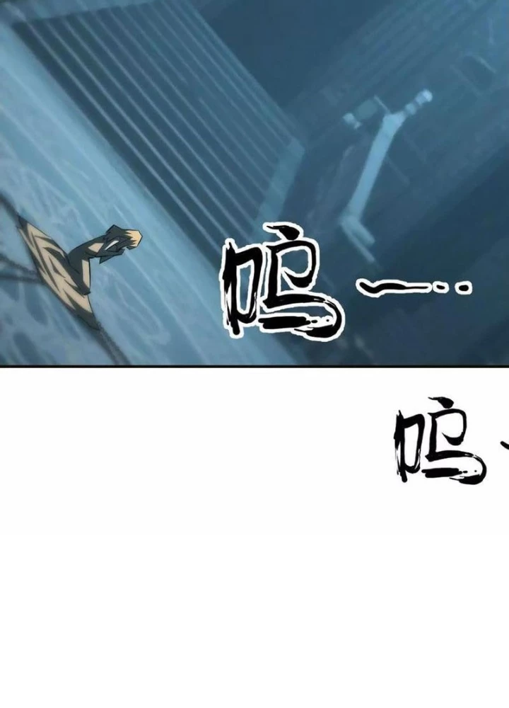 Võng Du Thiên Hạ Vô Song Chapter 91 - 121