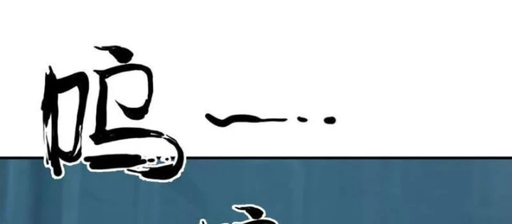 Võng Du Thiên Hạ Vô Song Chapter 91 - 122