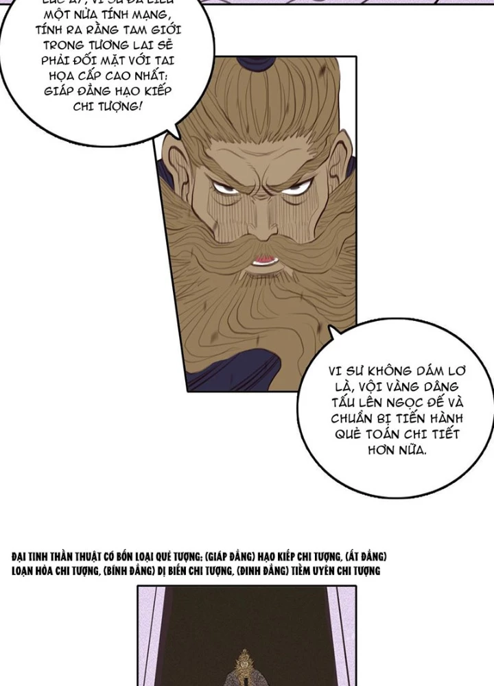 [Tam Giới Chí] Thích Ách Truyện Chapter 43 - Trang 2