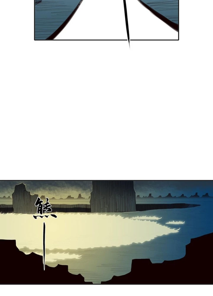 [Tam Giới Chí] Thích Ách Truyện Chapter 43 - Trang 2