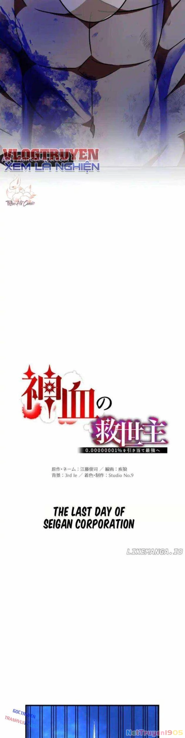 Huyết Thánh Cứu Thế Chủ~ Ta Chỉ Cần 0.0000001% Đã Trở Thành Vô Địch Chapter 127 - 5