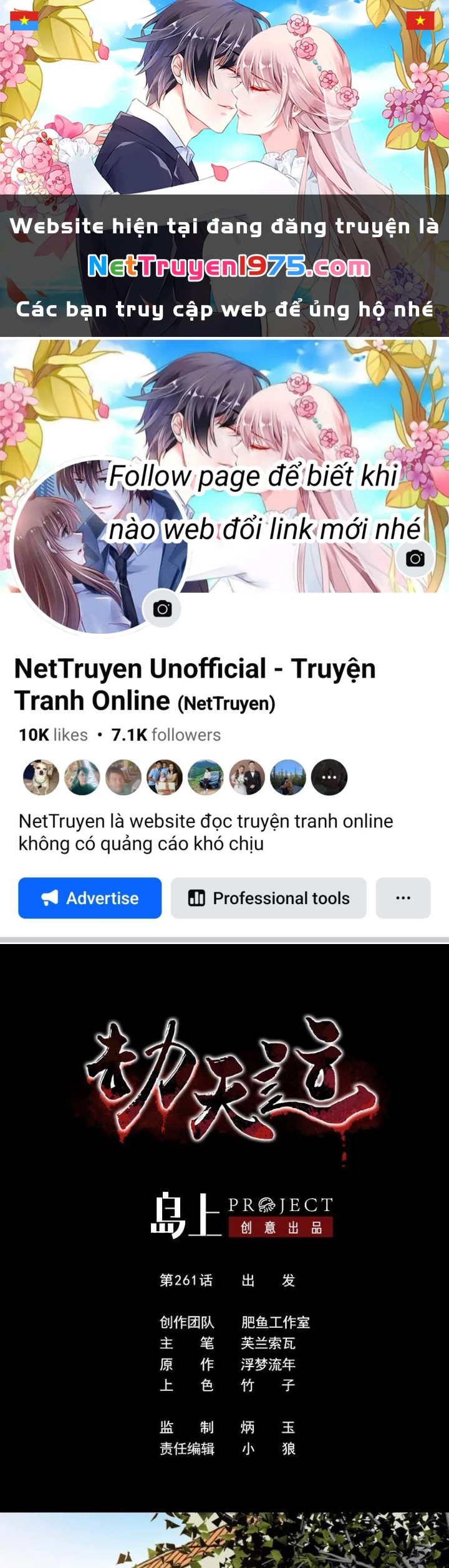 Kiếp Thiên Vận Chapter 261 - 1