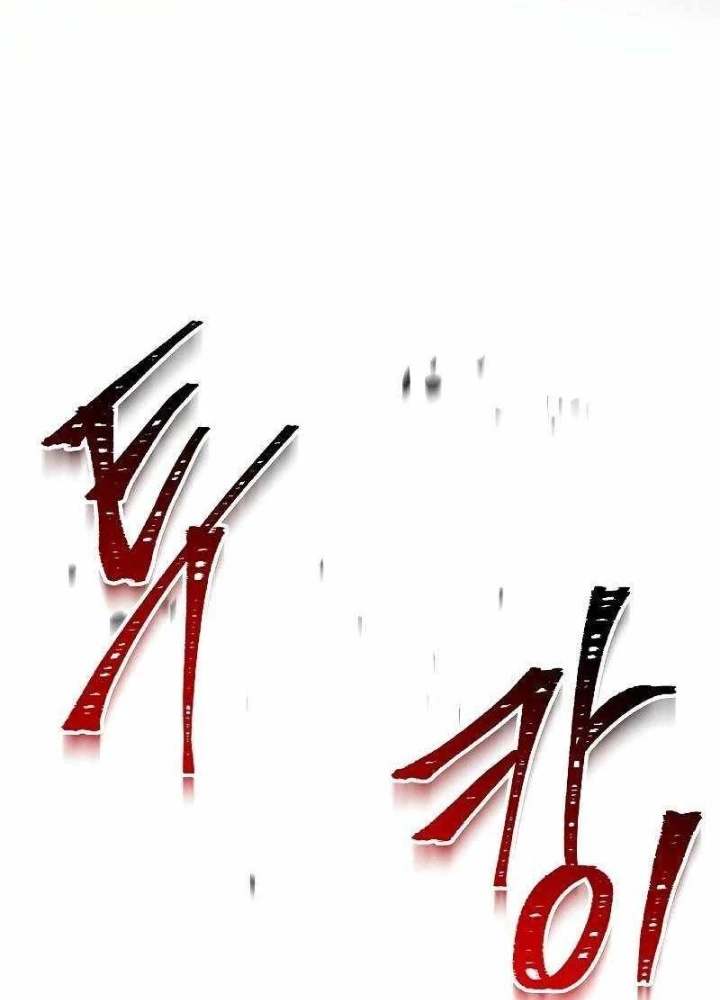 Đại Pháp Sư Mở Nhà Hàng Chapter 79 - 116