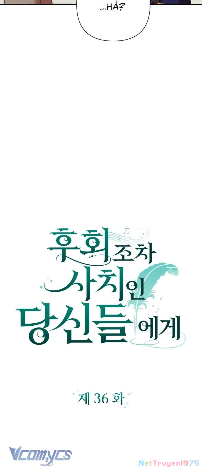 Dành Cho Những Ai Coi Hối Tiếc Là Điều Xa Xỉ Chapter 36 - 9