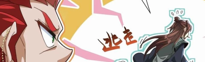 Ta Thực Sự Không Có Hứng Tu Tiên Chapter 65 - 2