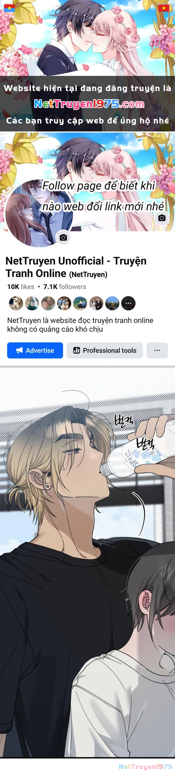 Quy Luật Về Rác Rưởi Chapter 19.1 - 1