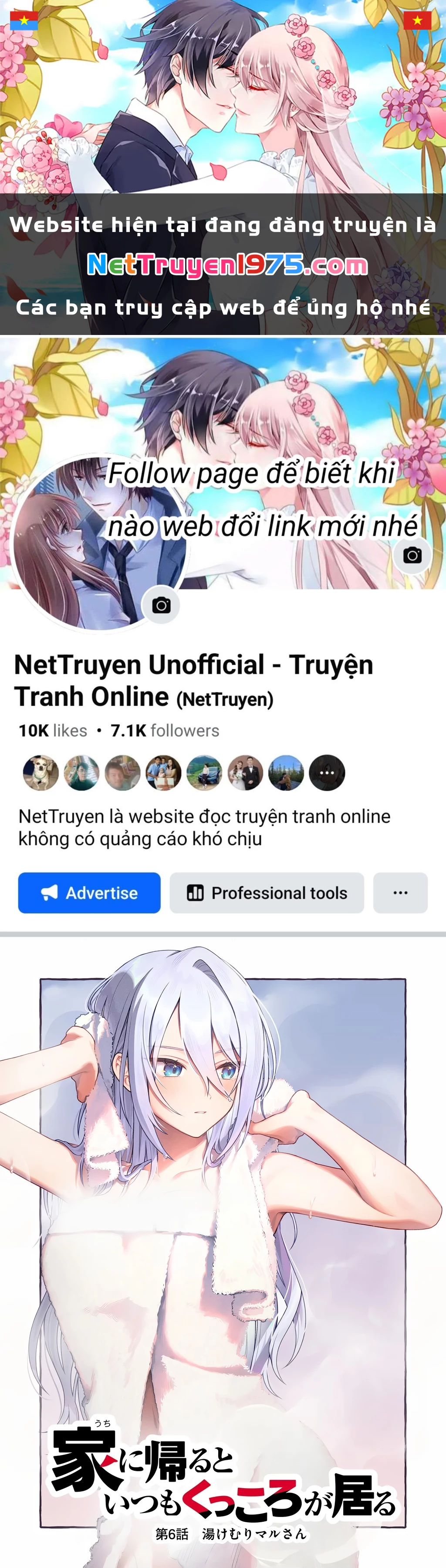 Khi tôi về đến nhà, Nàng Hiệp Sĩ đã luôn ở đó! Chapter 6 - 1