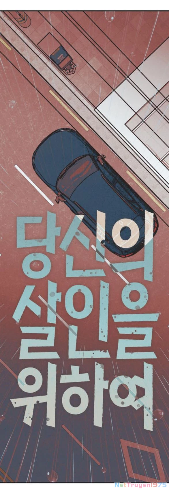 Vì Tôi Đã Giết Người Chapter 16.1 - 23