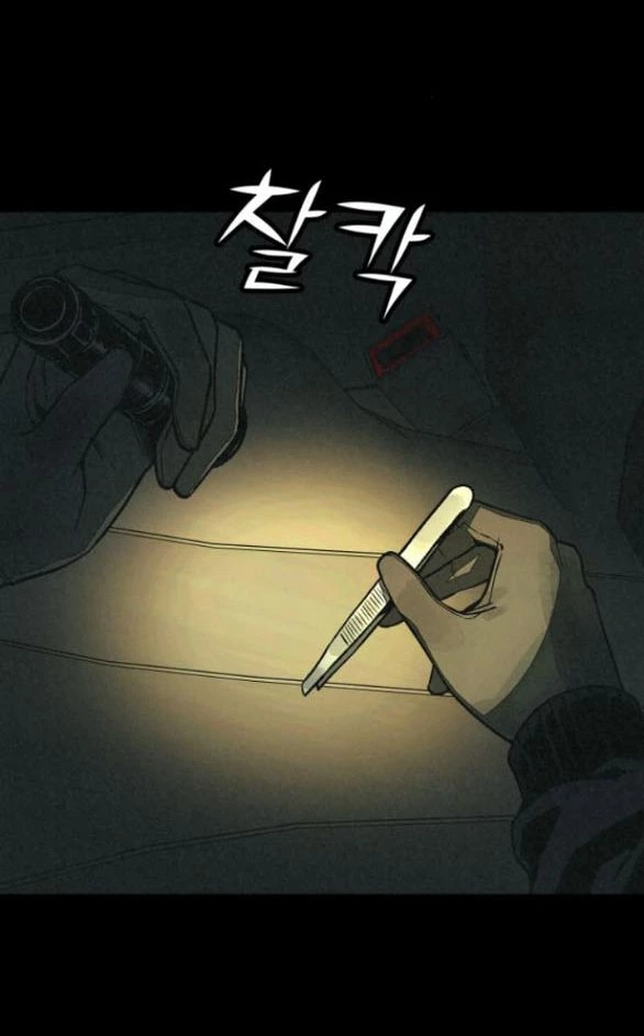 Vì Tôi Đã Giết Người Chapter 16.2 - 21