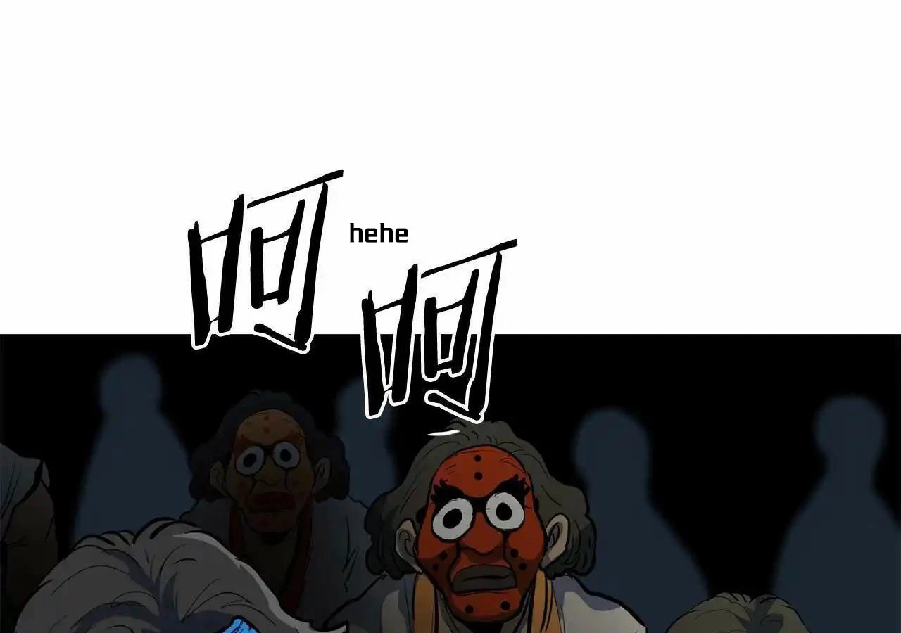 Đại Tướng Quân Chapter 66 - 118