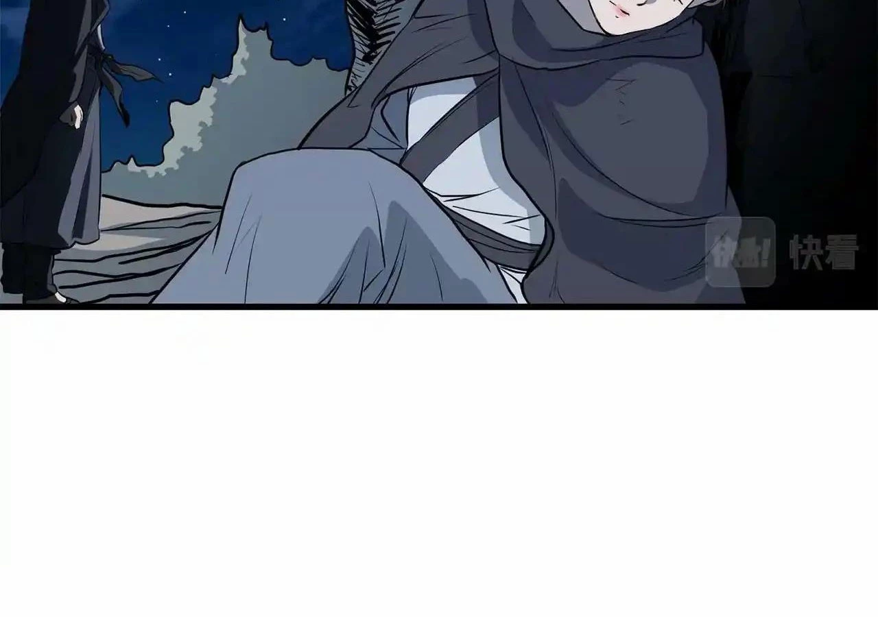 Đại Tướng Quân Chapter 66 - 190