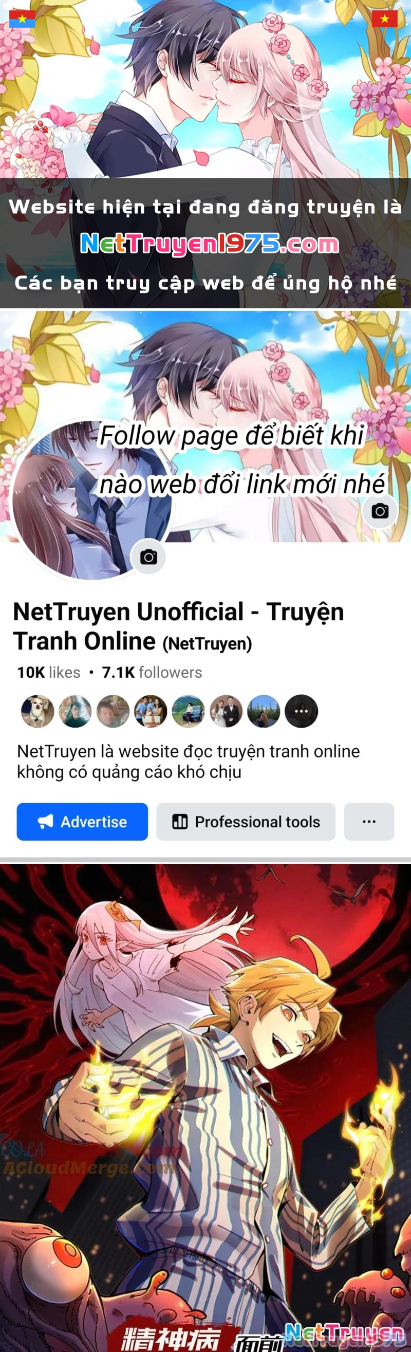 Trước mặt bệnh tâm thần, quỷ dị chẳng là gì cả Chapter 125 - 1