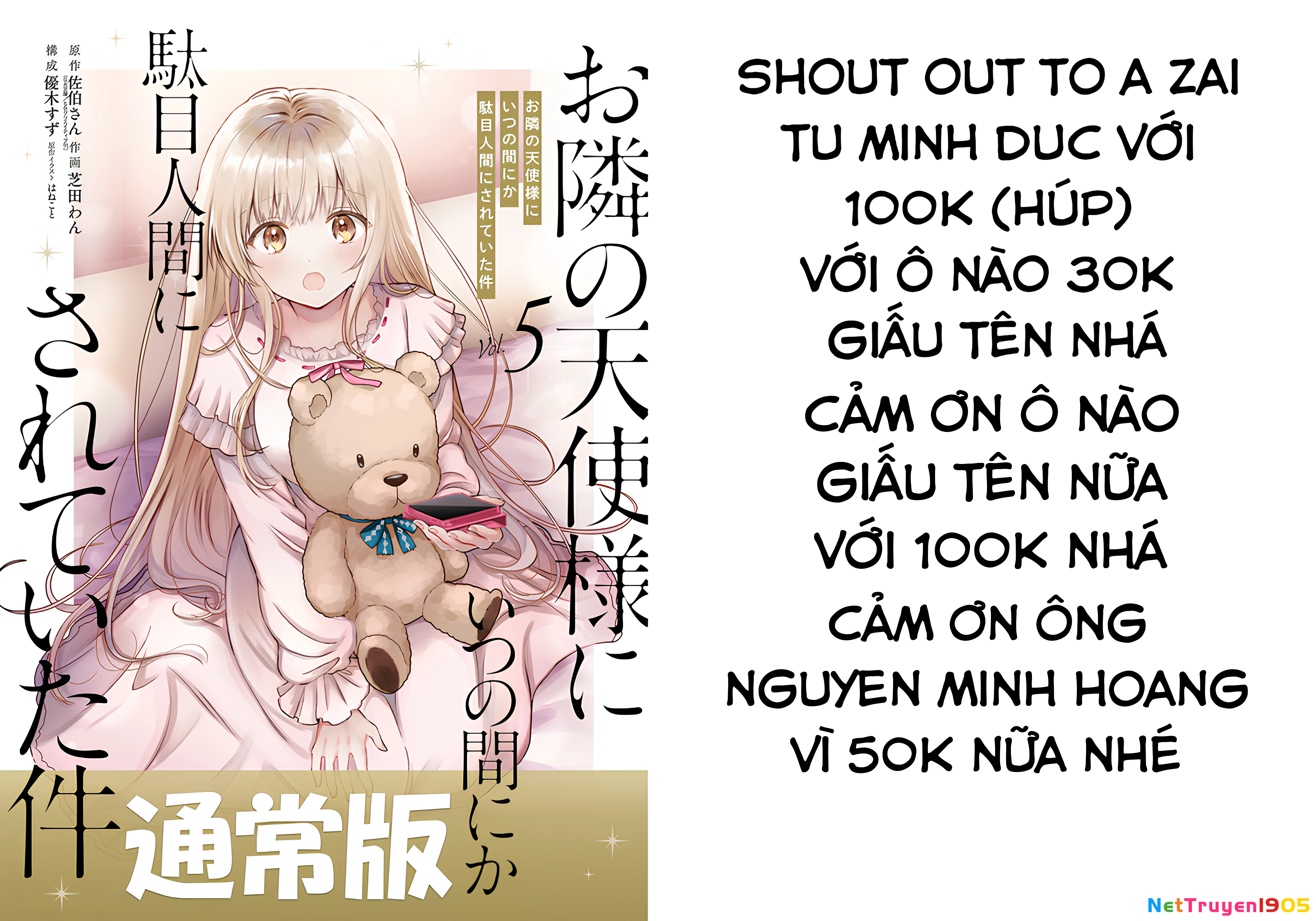 Sát Nhân Biết Yêu Chapter 26 - 26