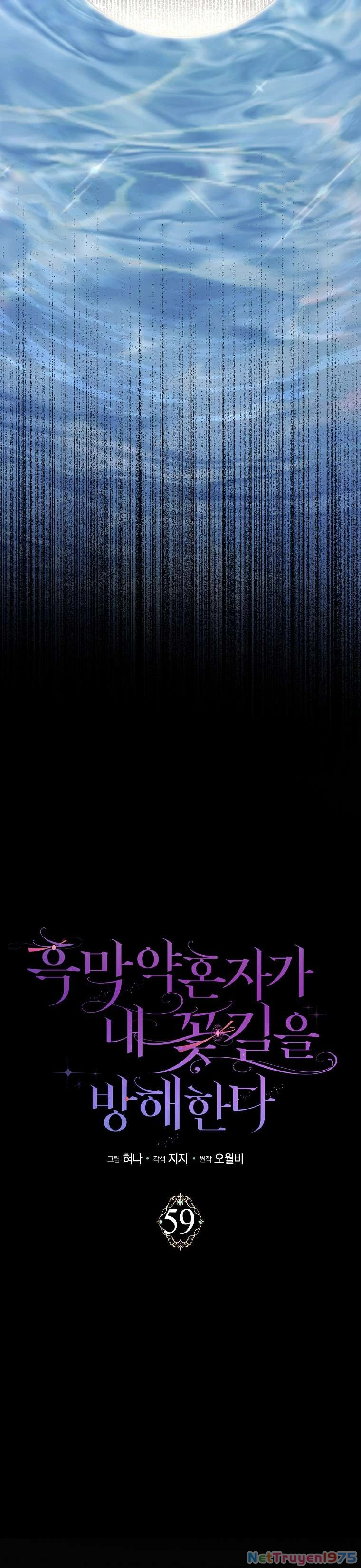 Vị Hôn Phu Phản Diện Cản Trở Con Đường Hoa Của Tôi Chapter 59 - 3