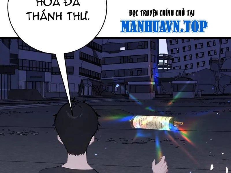 Thần thoại xâm lấn: Ta ở Địa Cầu trảm thần minh Chapter 50 - 12