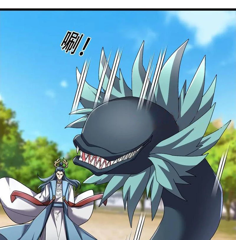Ngủ Say Vạn Cổ: Xuất Thế Quét Ngang Chư Thiên Chapter 99 - 40