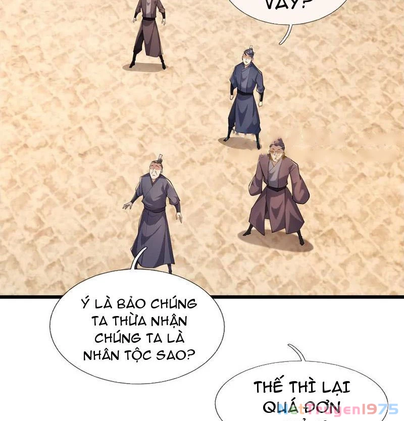 Ngủ Say Vạn Cổ: Xuất Thế Quét Ngang Chư Thiên Chapter 99 - 84