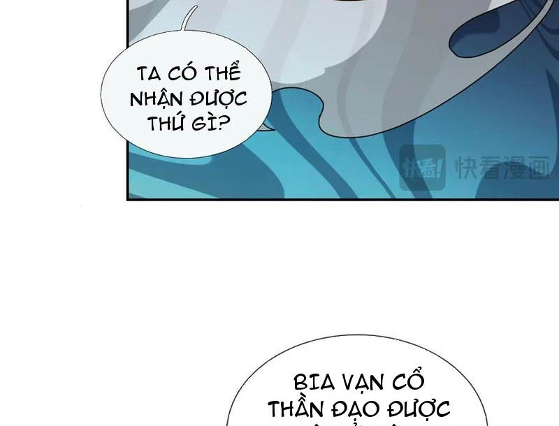 Ngủ Say Vạn Cổ: Xuất Thế Quét Ngang Chư Thiên Chapter 100 - 12